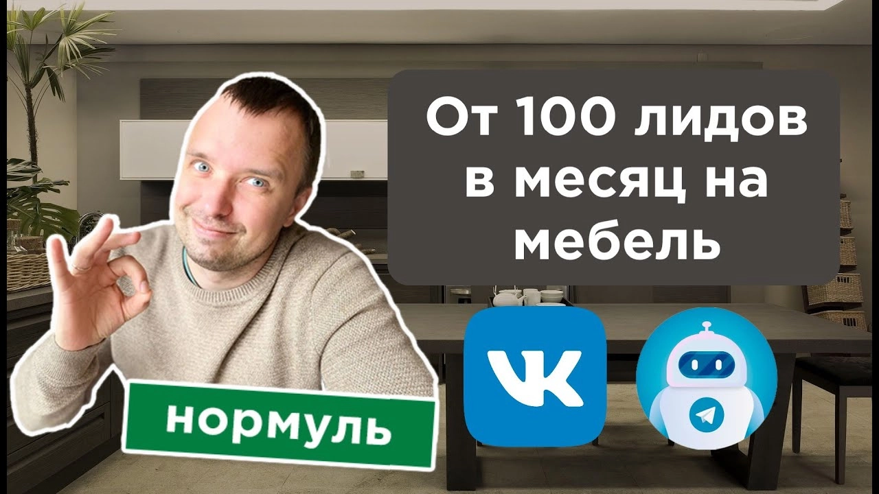 фото Продвижение мебель, кухни, шкафы в Подольске под ключ