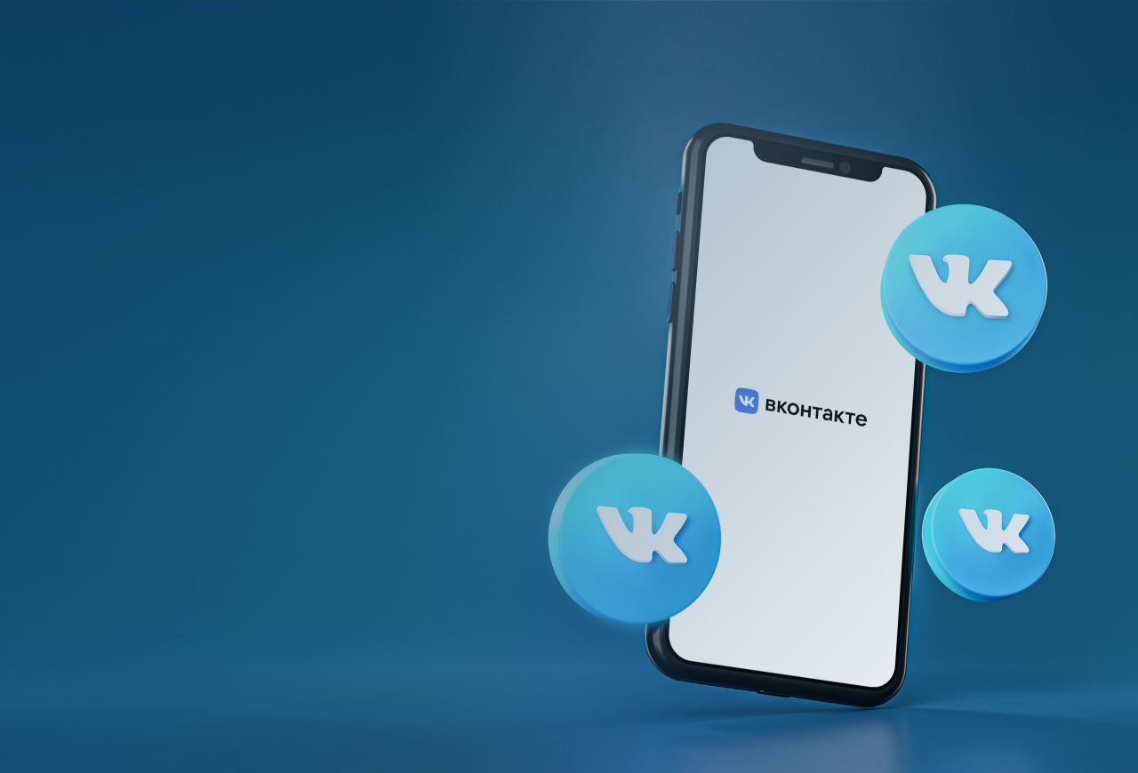 фото Настроим таргетированную рекламу Вконтакте в Подольске!